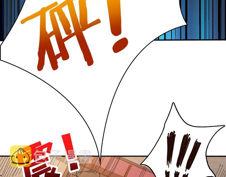 第121话 蛟蛟。为何如此硬来31