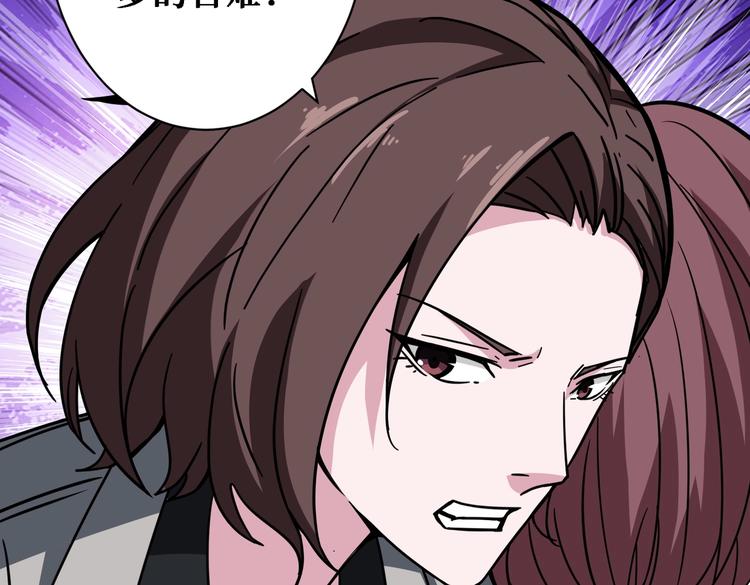 第217话 让我们去找点乐子吧96