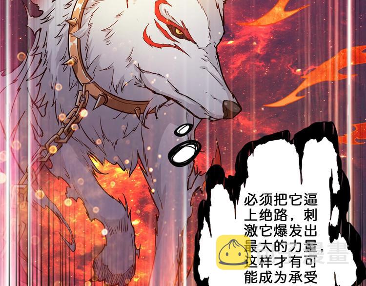 第45话 悦儿一激灵4
