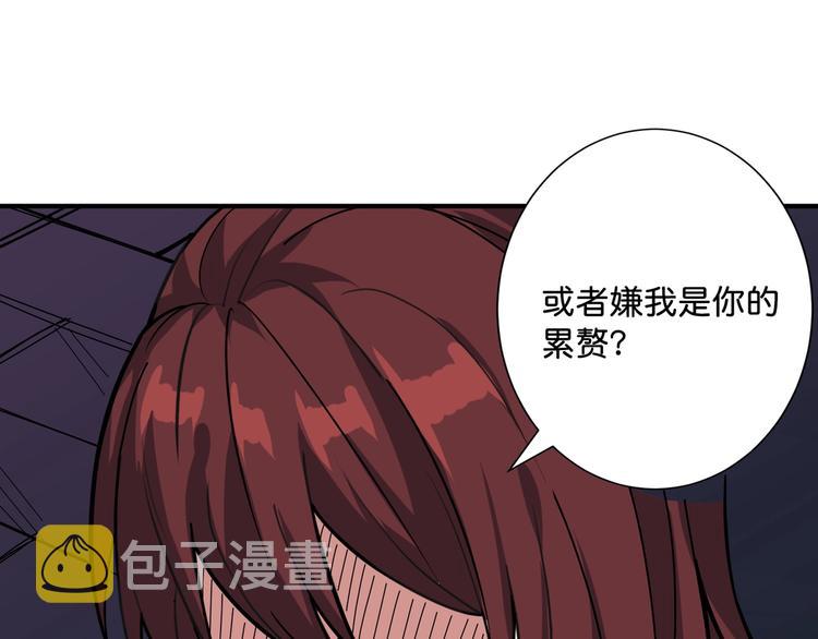 第141话 火神54