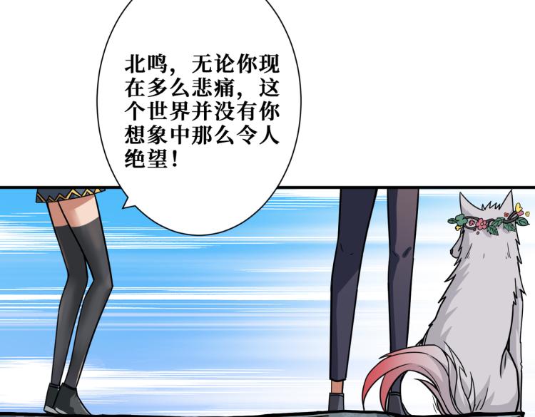 第265话 绝望之森51