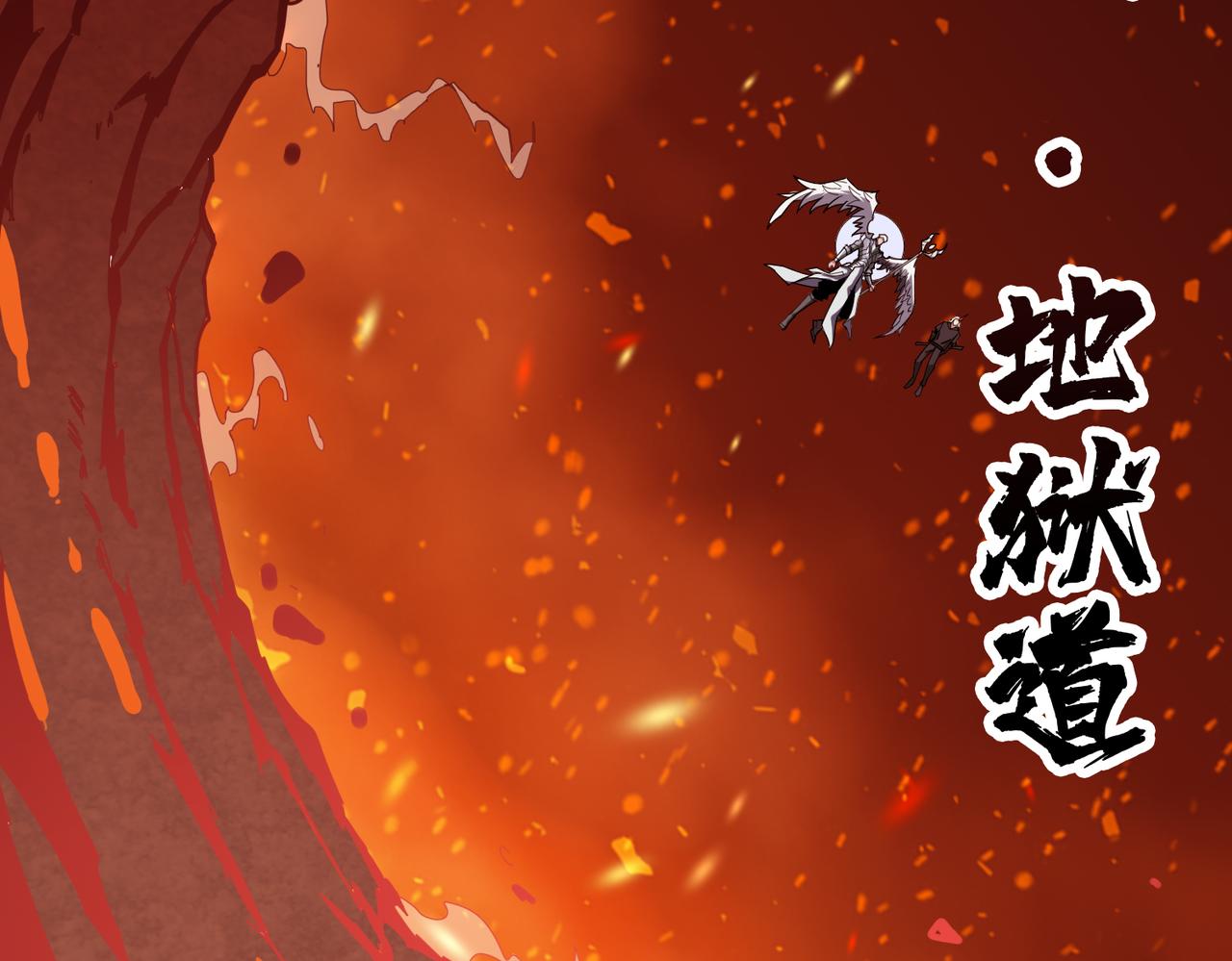 第332话 六道轮回77
