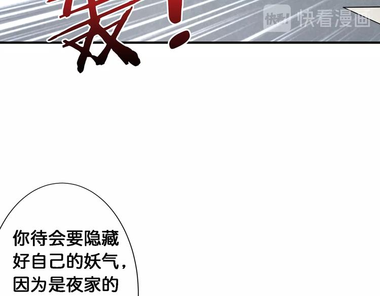 第49话 失控的她6