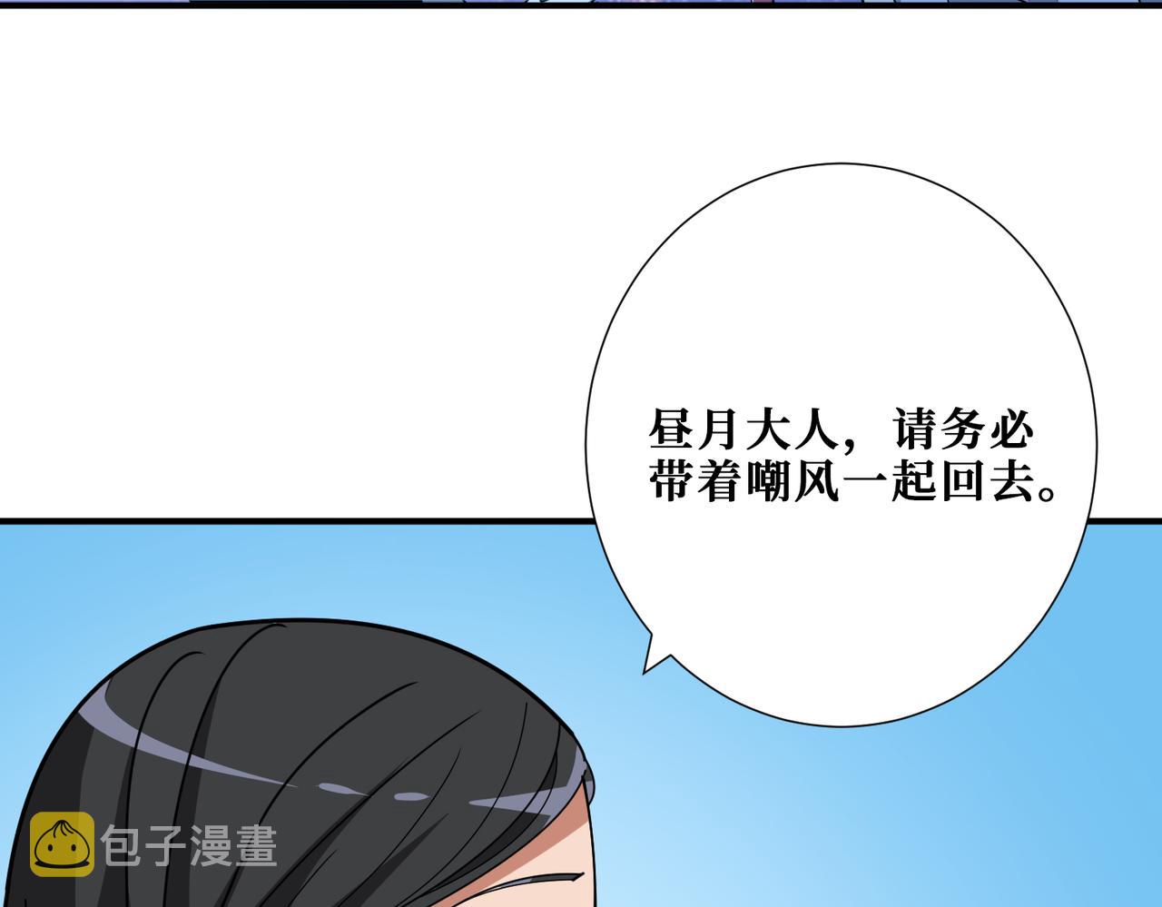 第335话 妖王11