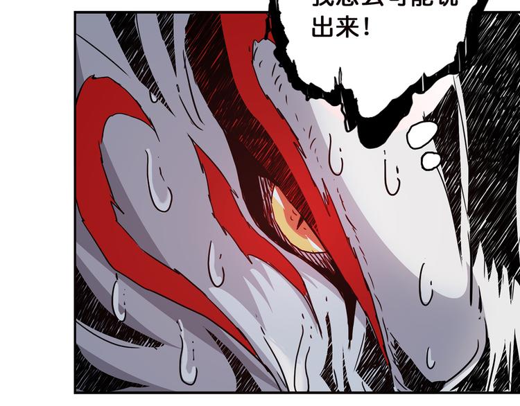 第9话 妖魔75
