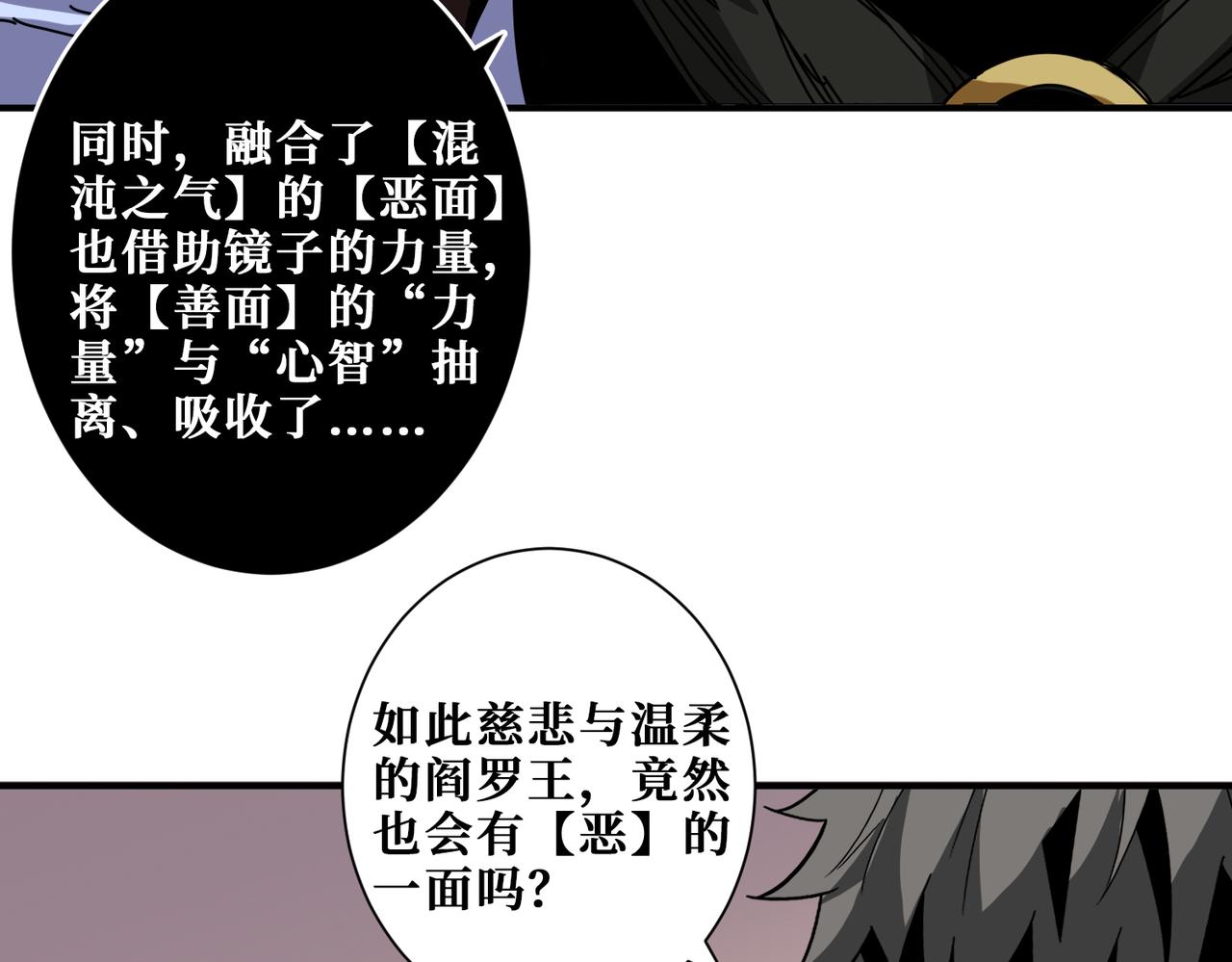 第316话 赏与罚87
