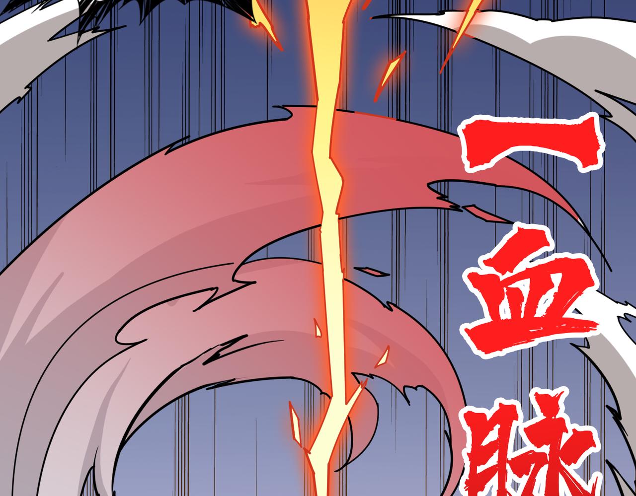 第359话神明现身55