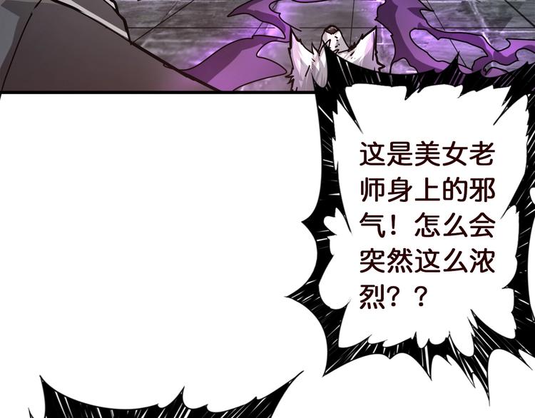 第38话 异变66