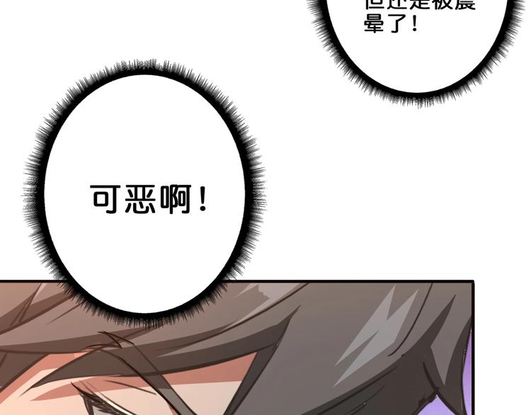 第40话 憎恨23