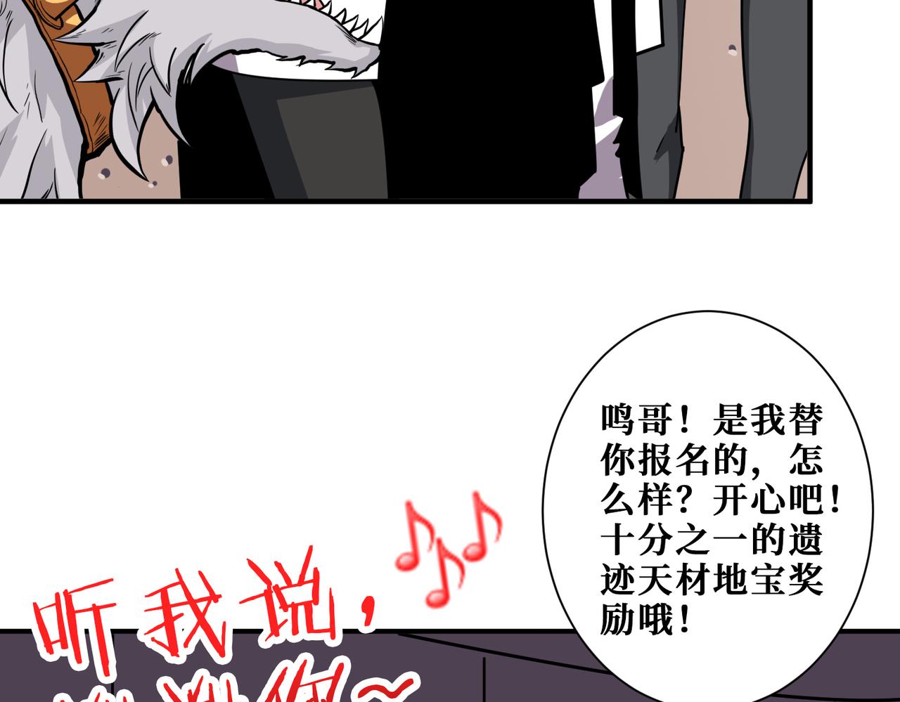 第348话 必赢的赌局76