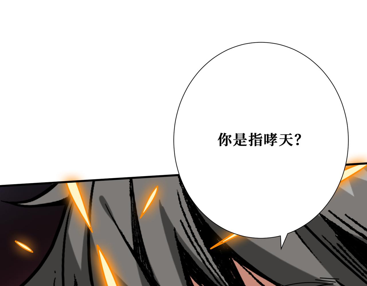 第367话夫人，你也不想……16