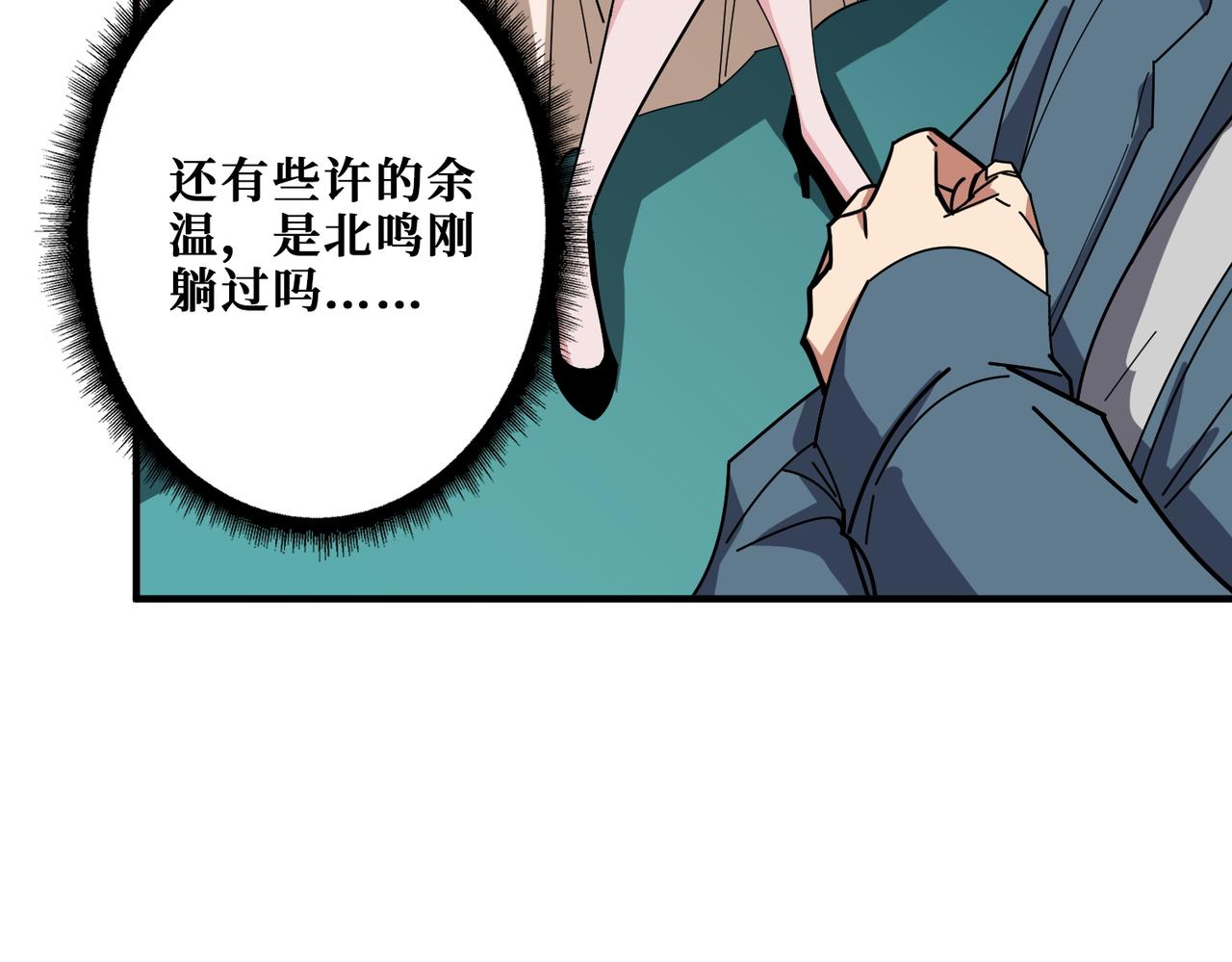 第394话 拜见少主47