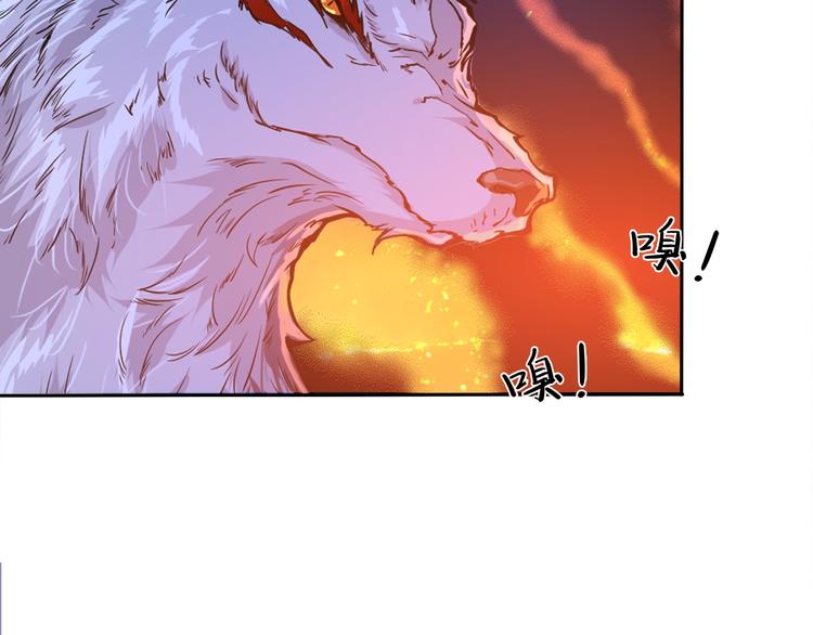 序章 天界之变57