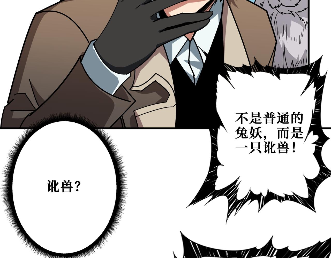 第392话 诱人的兔女郎81