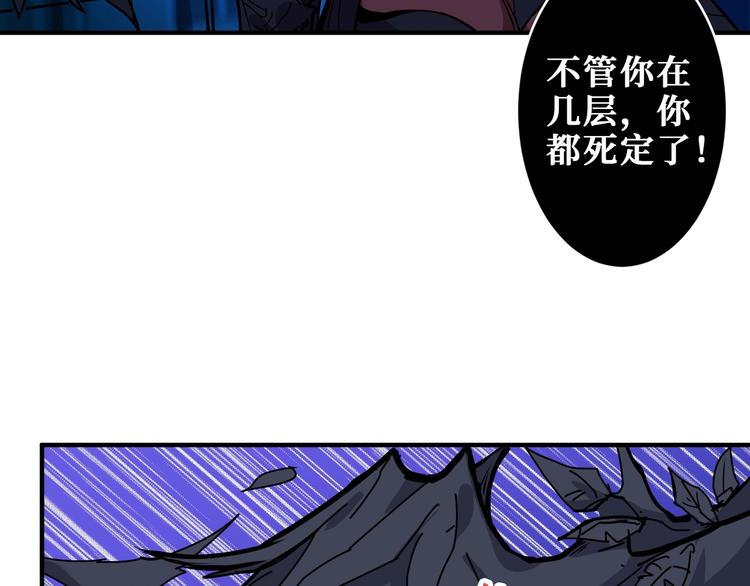 第188话 叫我野王5