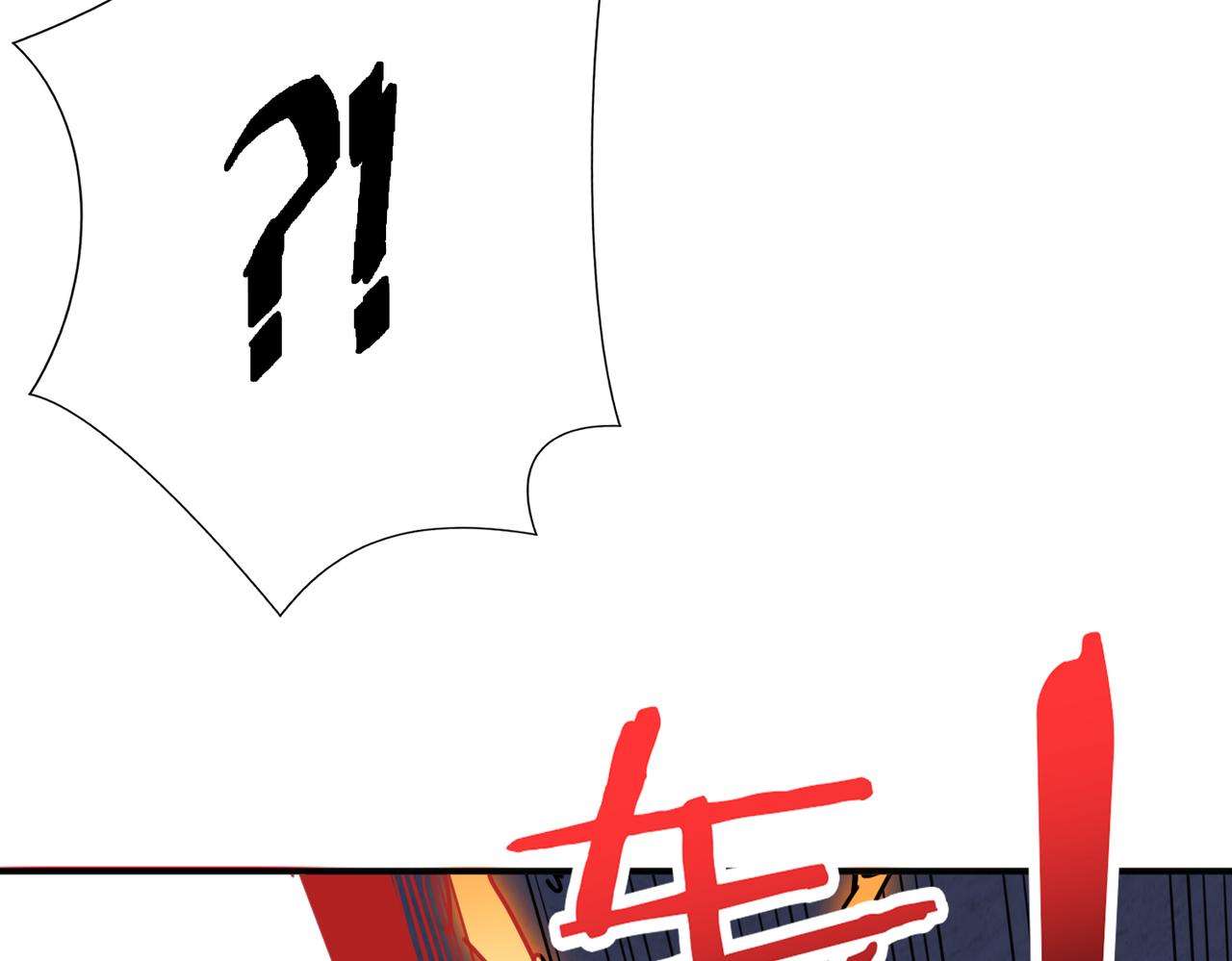 第291话 女魃136