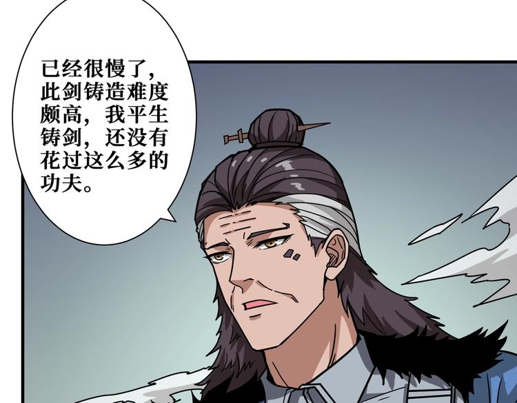 第235话 浮屠塔..100