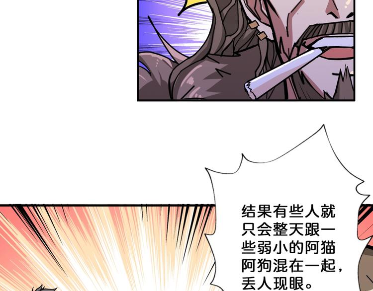 第70话 放开那个女神，让我来20
