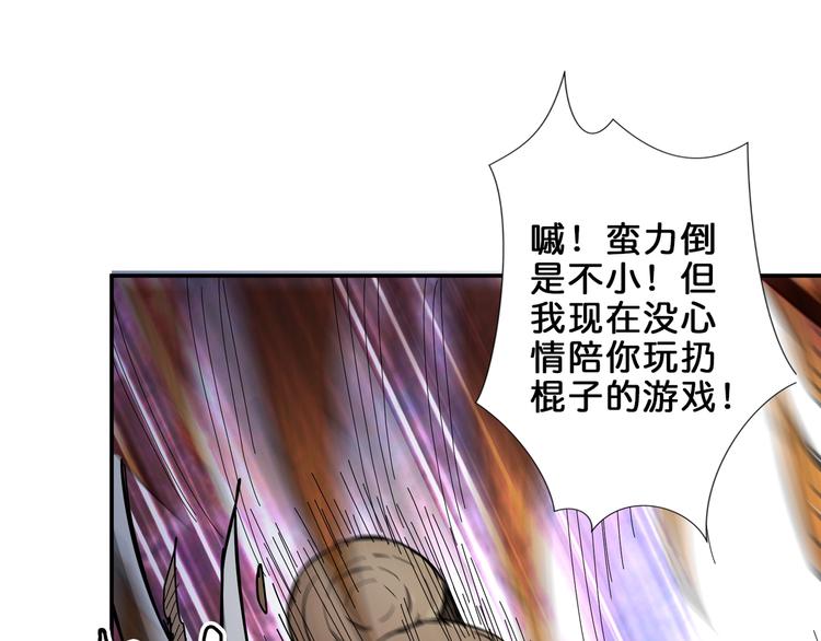 第44话 三头恶犬56
