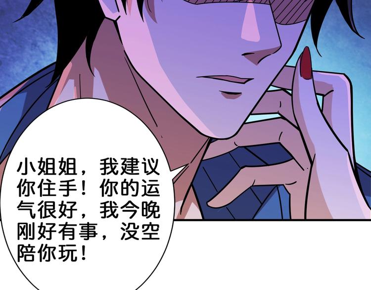 第148话 舞池里的00769