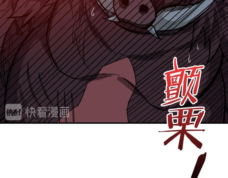 第152话 天地法相78