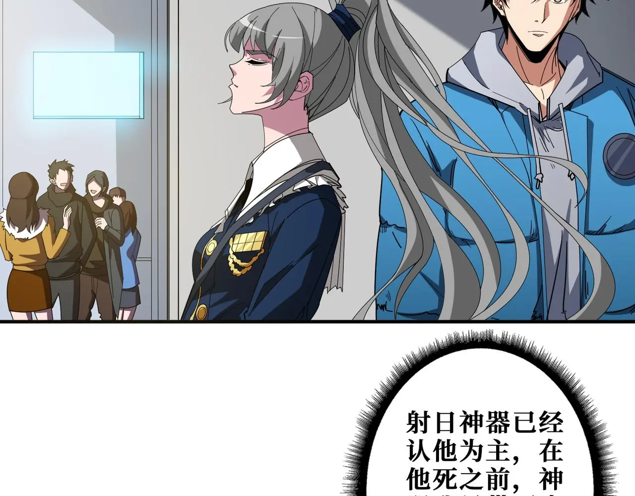 第406话 推演未来57