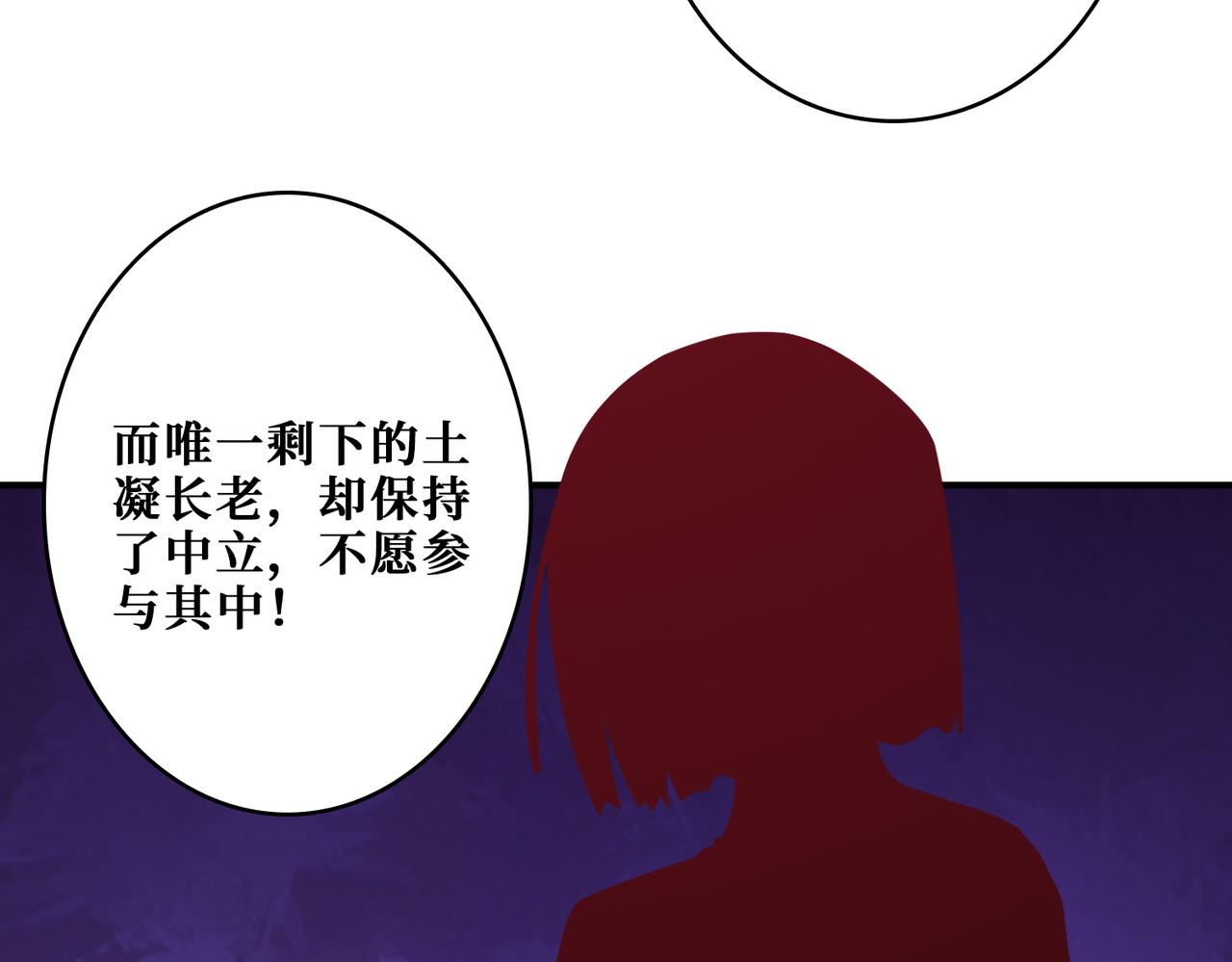 第336话 天界下都117
