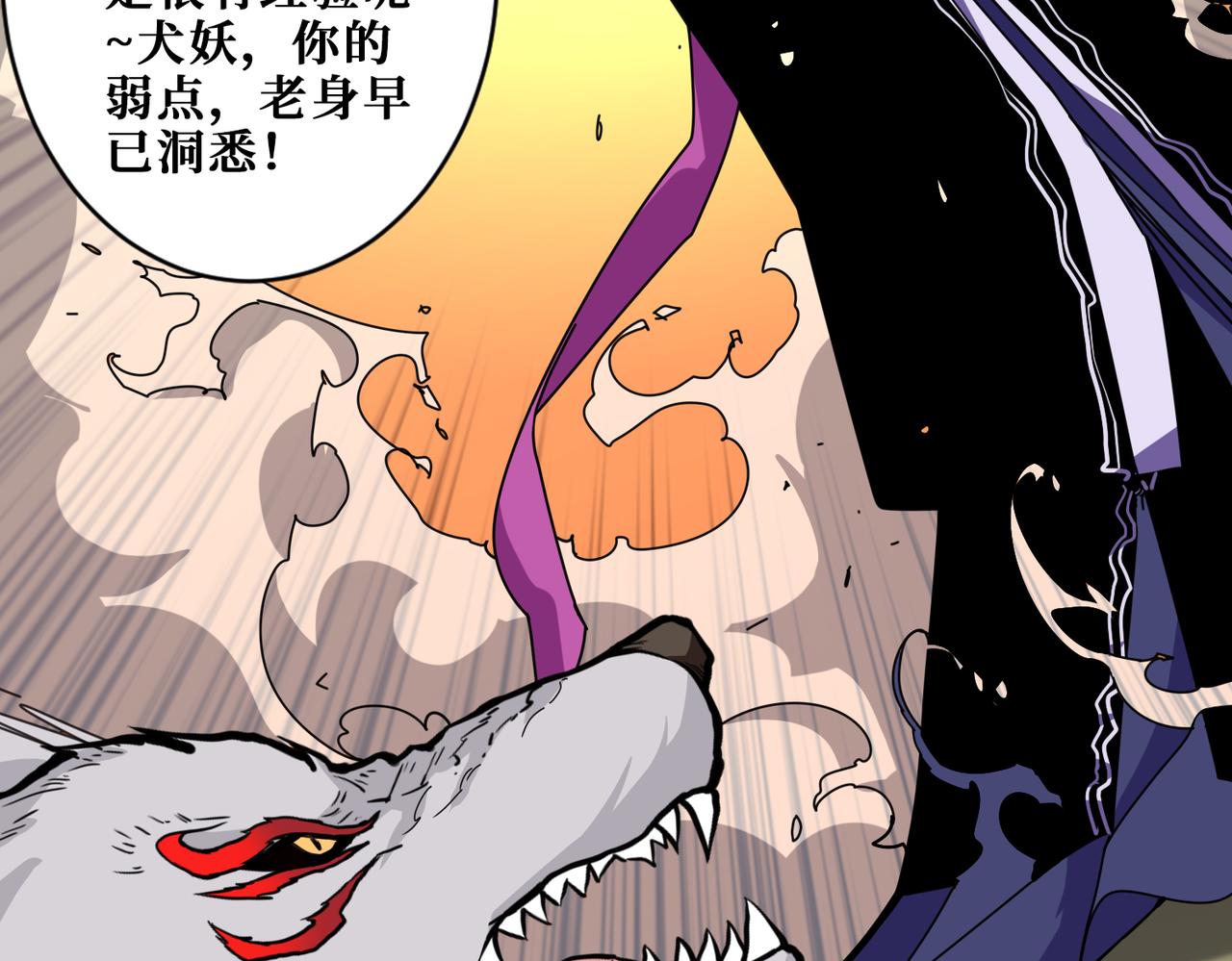 第357话一人一狗暴虐深山98
