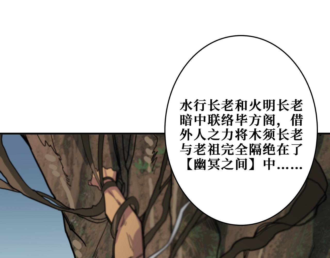 第336话 天界下都112
