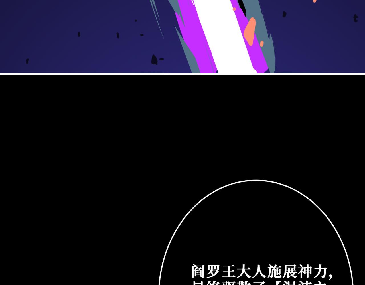第316话 赏与罚57