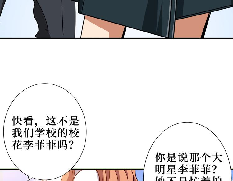 第247话 不愿再笑man14