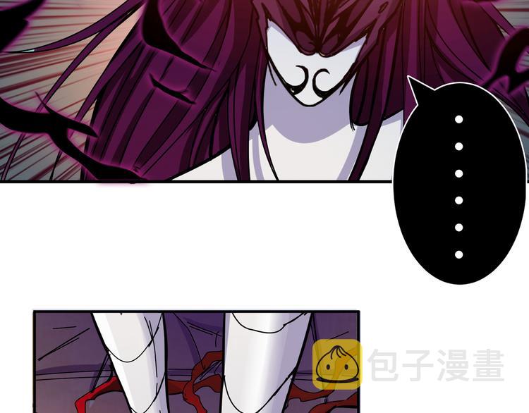 第108话 我被女妖强撩了17
