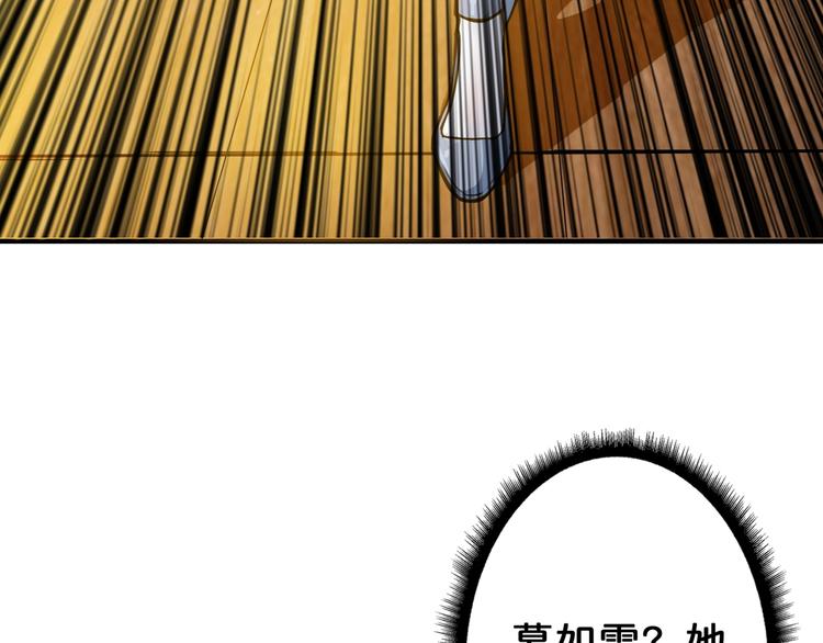 第47话 对弈94