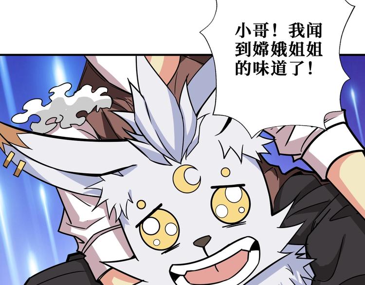 第238话 高手过招，招招有病101