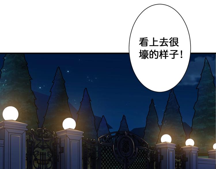 第83话 我没有！！！63
