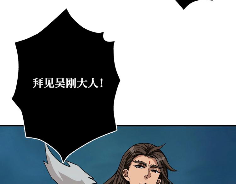 第239话 广寒仙踪...120