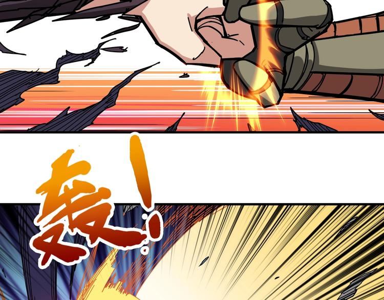 第122话 啸天的危险等级是77