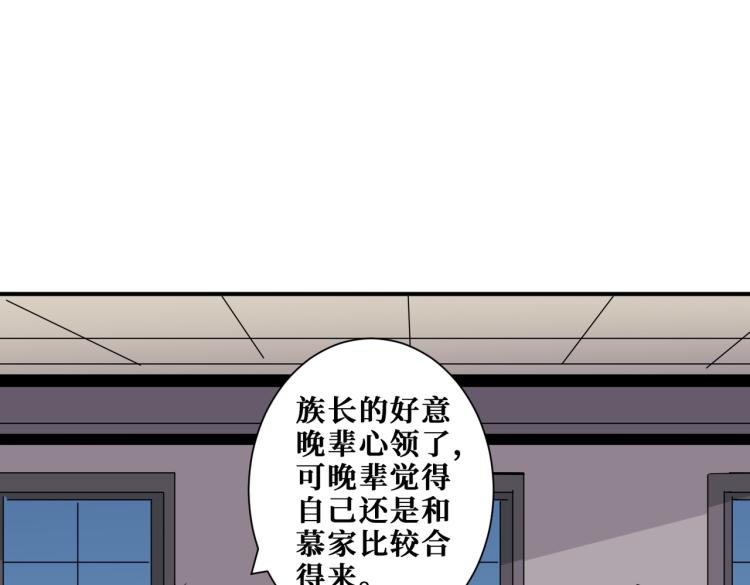 第259话 精力充沛的年轻人22