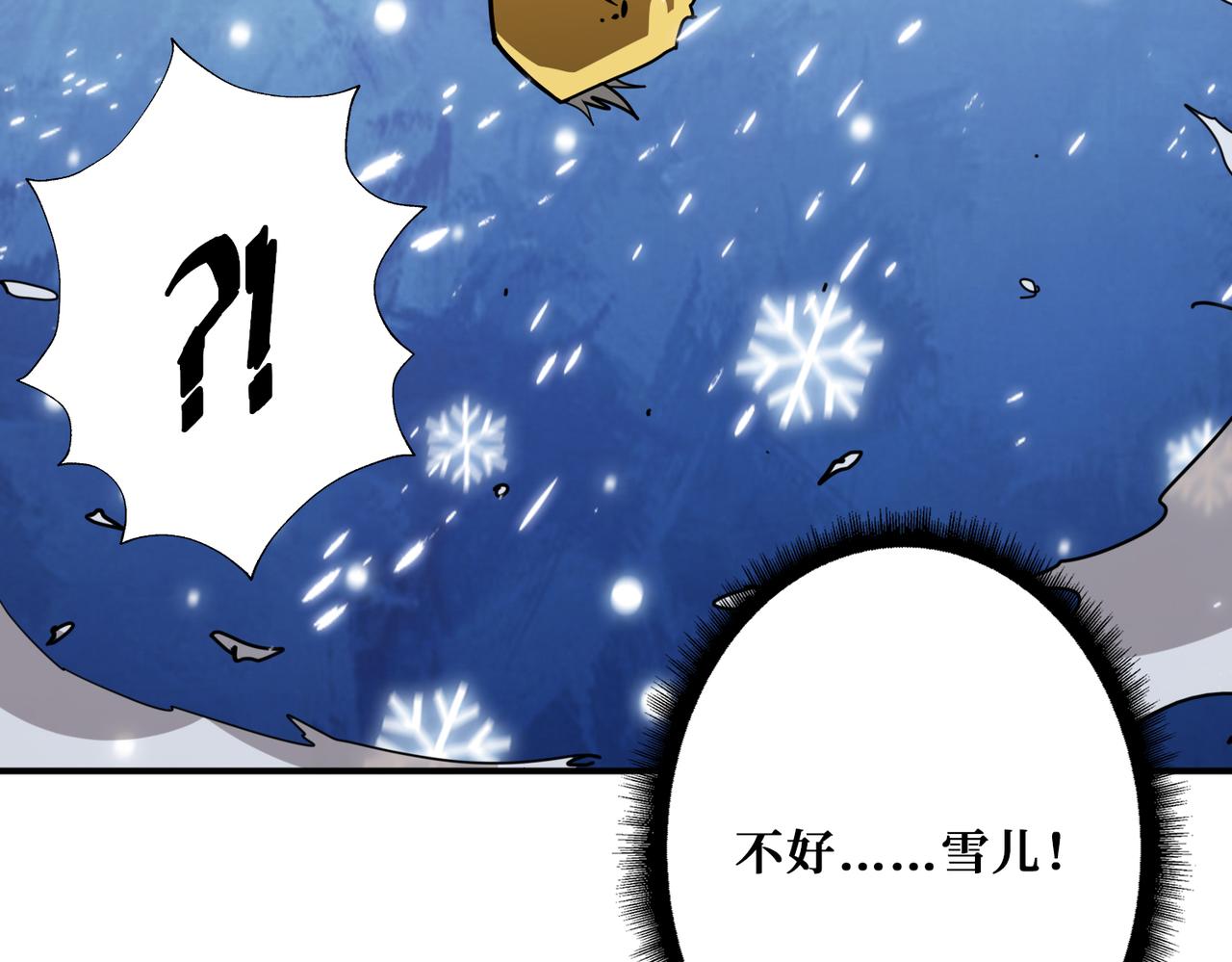 第293话 女神的任性120