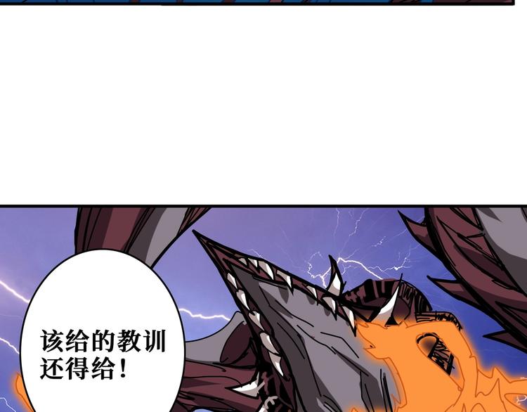 第195话 你还是个妹子吗？！20