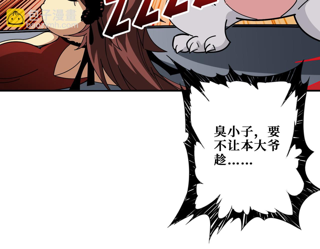 第381话 久违的满足一次79