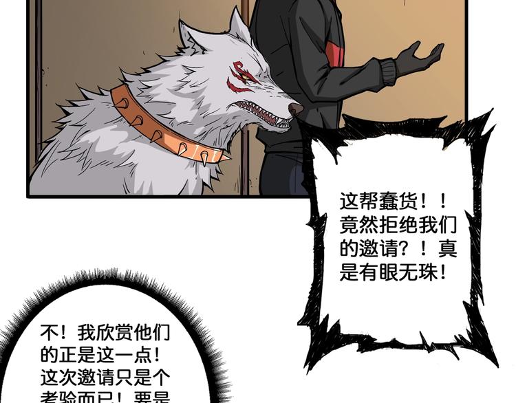 第103话 被支配的恐惧25