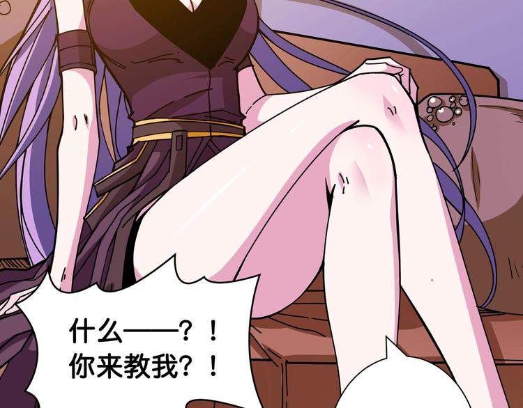 第114话 突如其来的调教80