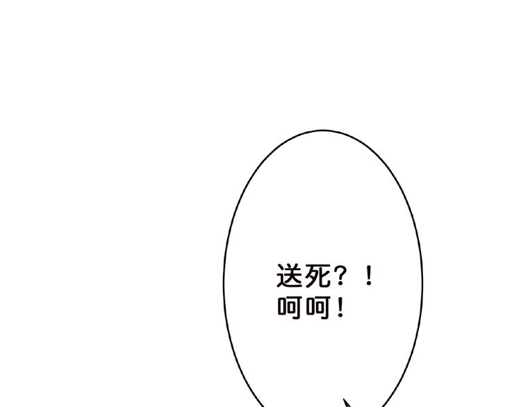 第23话 神守66