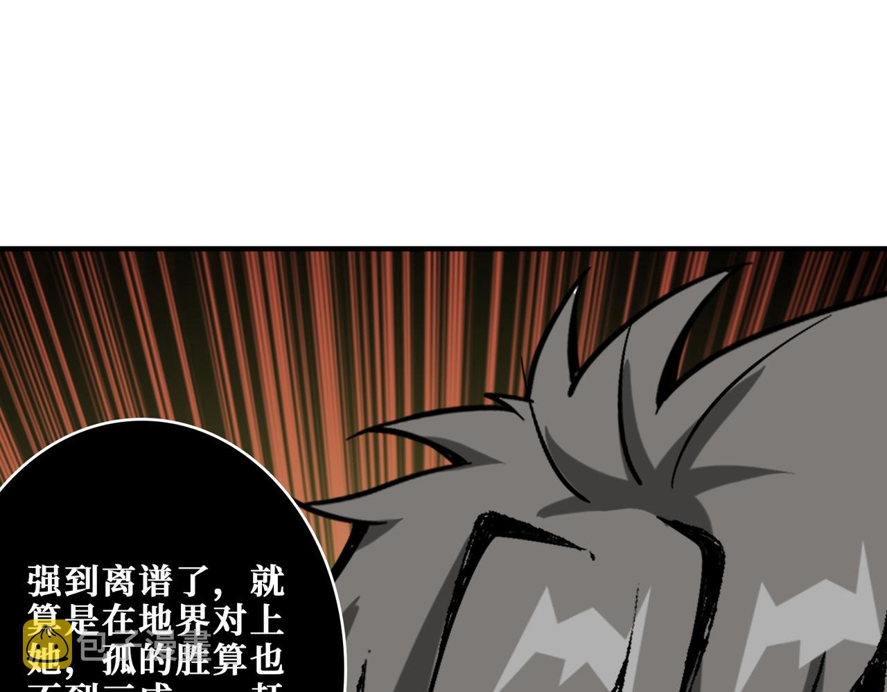 第376话 全能女神154