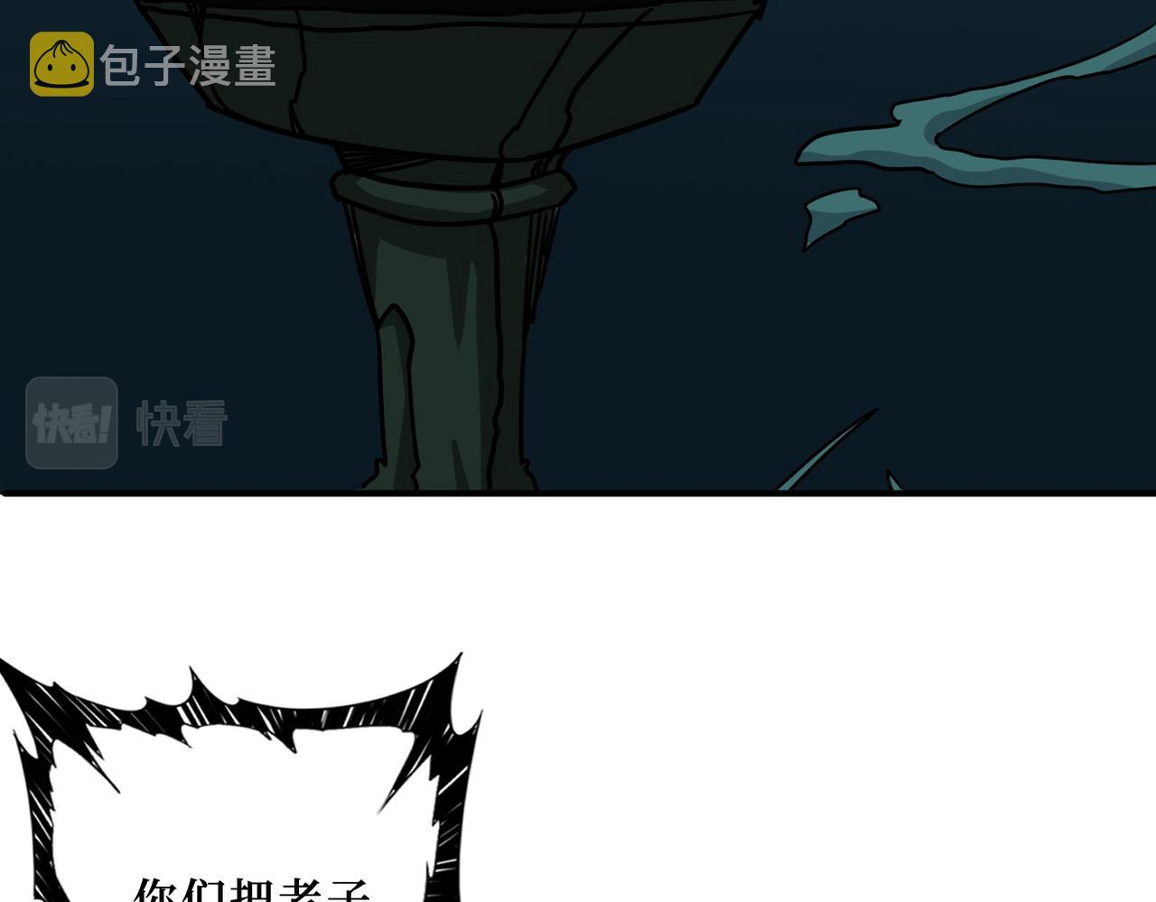 第289话 幽冥之间89