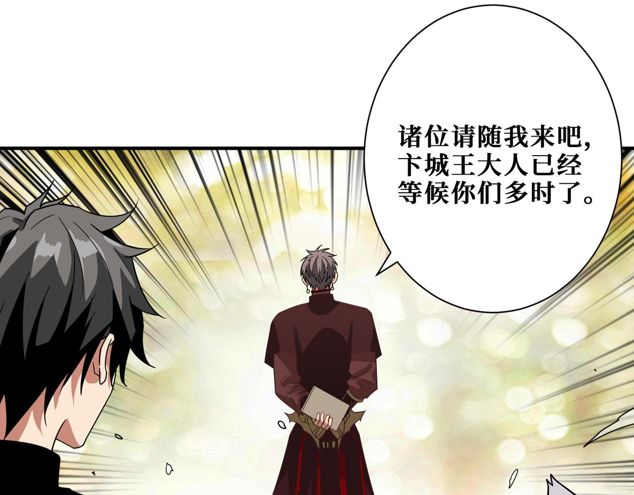 第321话 茧26