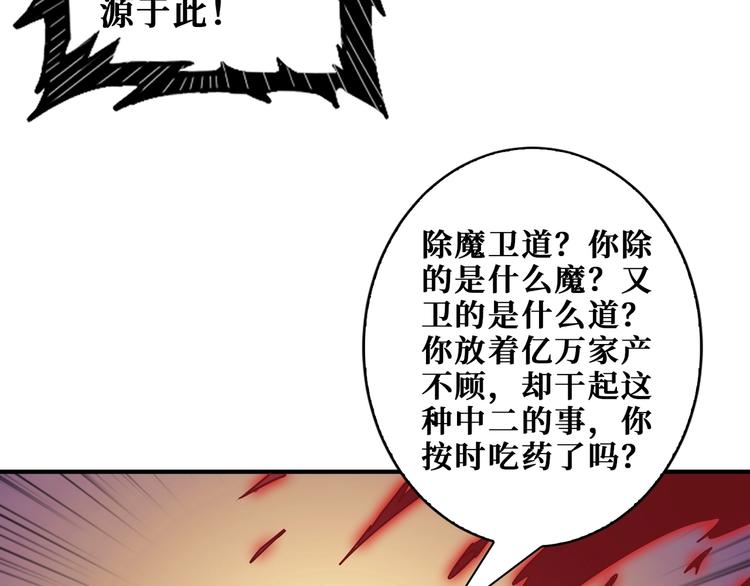 第183话 耳中人60