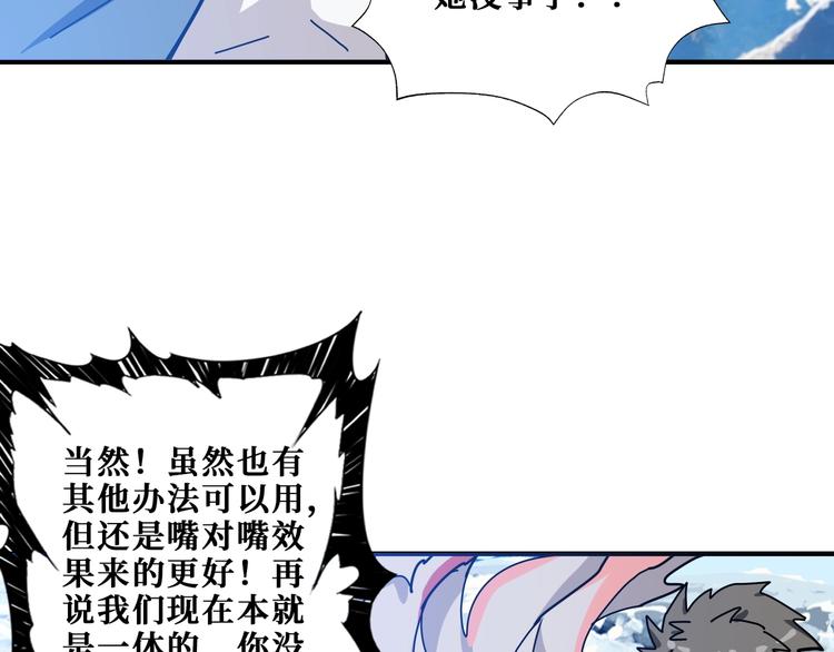 第186话 狗子14