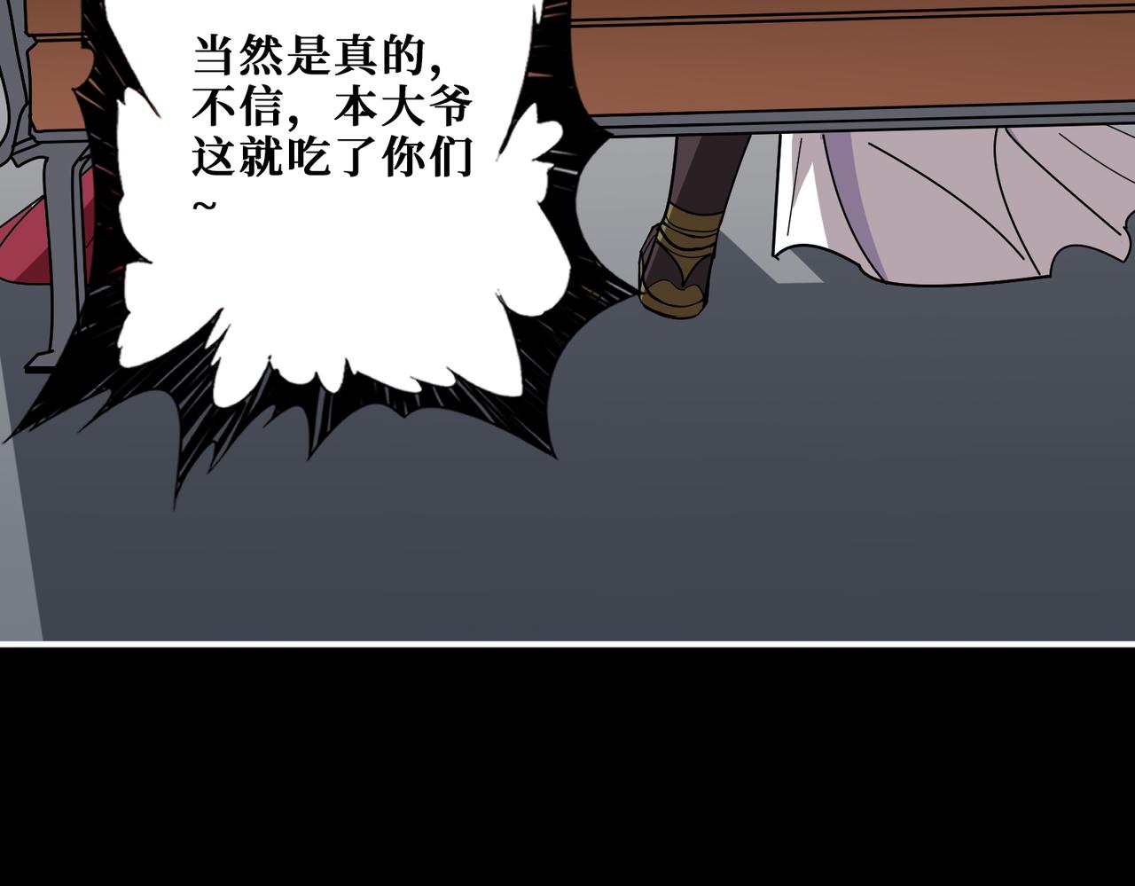 第3825话 狂热失控的仰慕者40